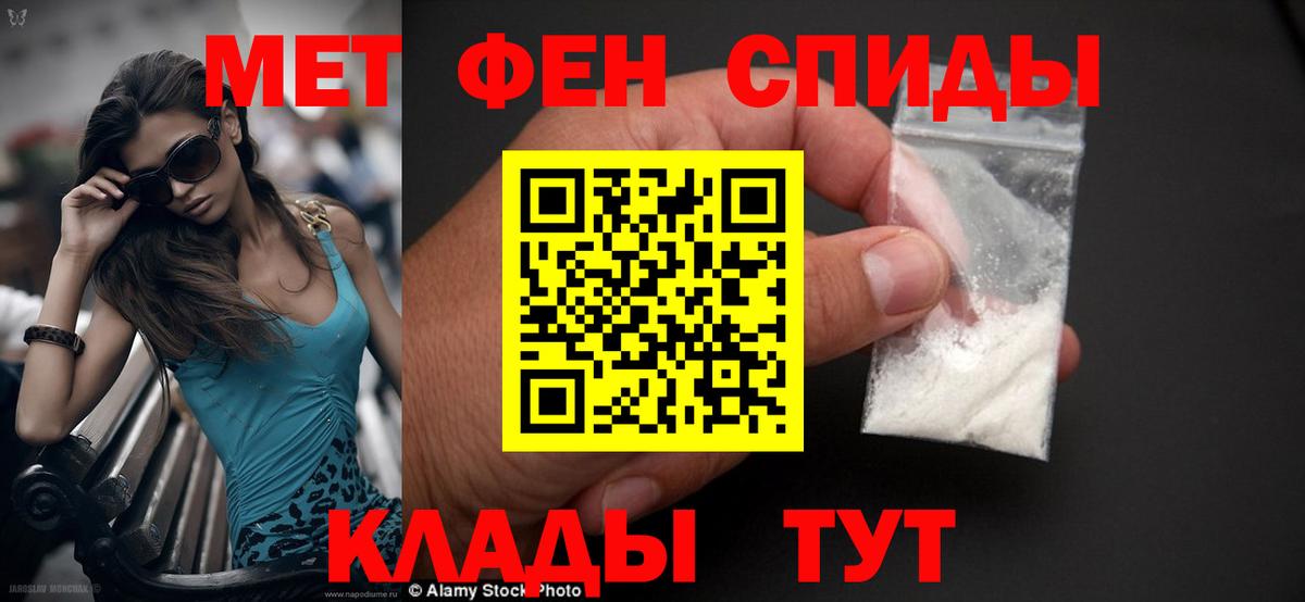 АМФ VHQ  Вход с VPN  АМФ  Сухой Лог 
