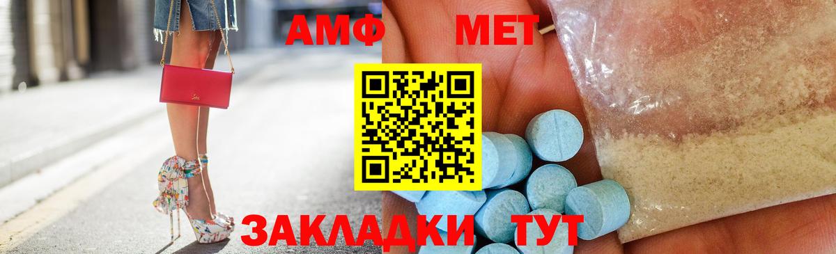 АМФЕТАМИН VHQ Сухой Лог