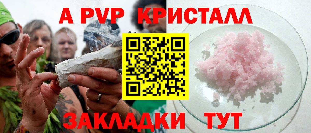APVP VHQ Сухой Лог
