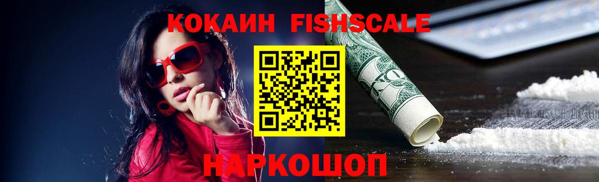 Cocaine VHQ  COCAIN Боливия  Вход с VPN  Сухой Лог 