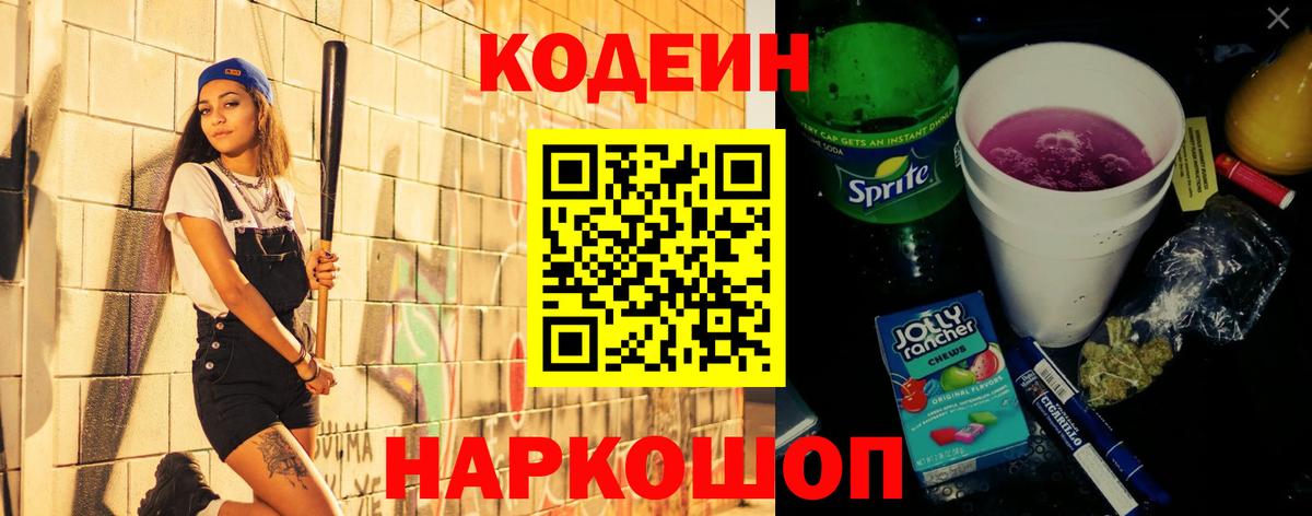 МЕФ   Амфетамин кристаллы  Сухой Лог  COCAIN  ГАШ  Марихуана  Вход с VPN 