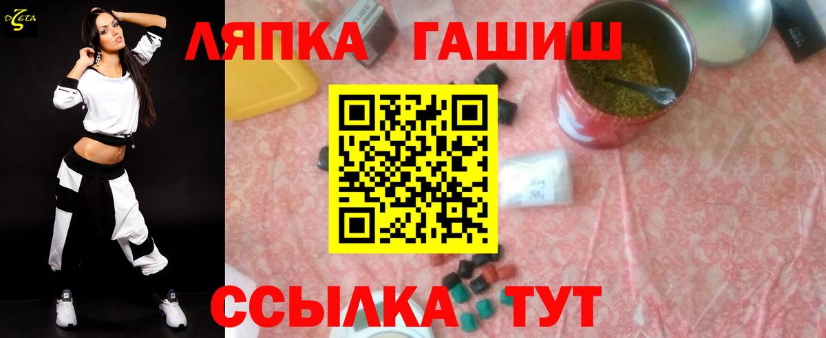 Гашиш VHQ  ГАШ  Сухой Лог  Вход с VPN 
