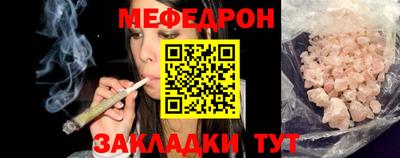 прущие крисы Новодвинск