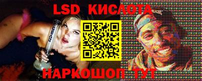 прущие крисы Новодвинск