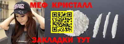 кокаин колумбия Новозыбков