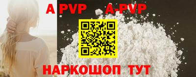 кокаин колумбия Новозыбков