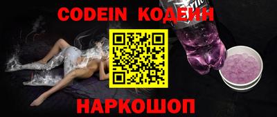 кокаин колумбия Новозыбков