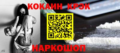 кокаин колумбия Новозыбков