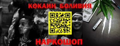 кокаин колумбия Новозыбков