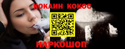 прущие крисы Новодвинск