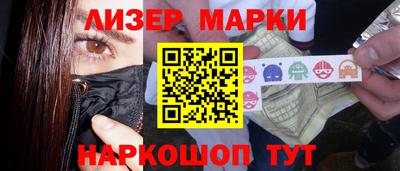 прущие крисы Новодвинск