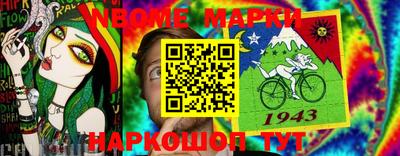 прущие крисы Новодвинск