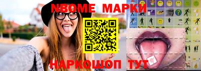 кокаин колумбия Новозыбков