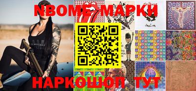 кокаин колумбия Новозыбков