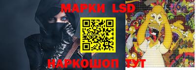 прущие крисы Новодвинск