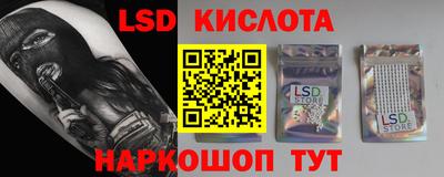 кокаин колумбия Новозыбков