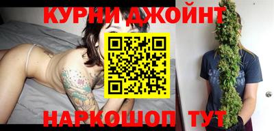 прущие крисы Новодвинск
