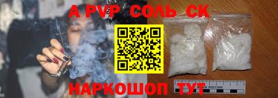 прущие крисы Новодвинск