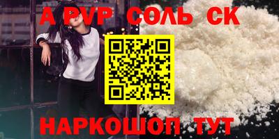 гидропоника Новокубанск