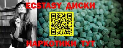 гидропоника Новокубанск