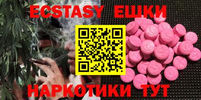 кокаин колумбия Новозыбков