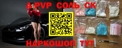 гидропоника Новокубанск