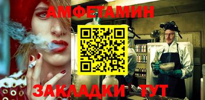 кокаин колумбия Новозыбков