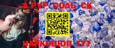 гидропоника Новокубанск