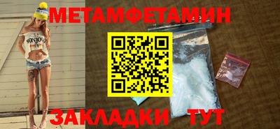 прущие крисы Новодвинск