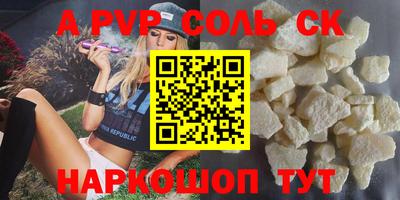 кокаин колумбия Новозыбков