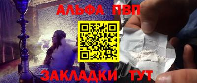 прущие крисы Новодвинск