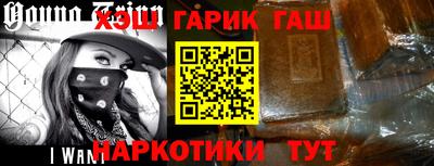 прущие крисы Новодвинск