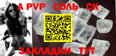 кокаин колумбия Новозыбков