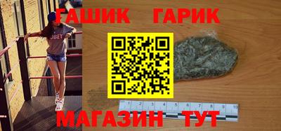 прущие крисы Новодвинск
