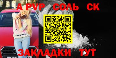 гидропоника Новокубанск