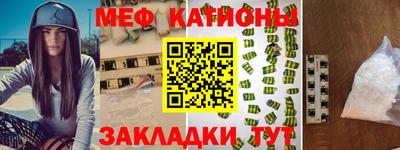 прущие крисы Новодвинск