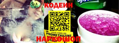 гидропоника Новокубанск