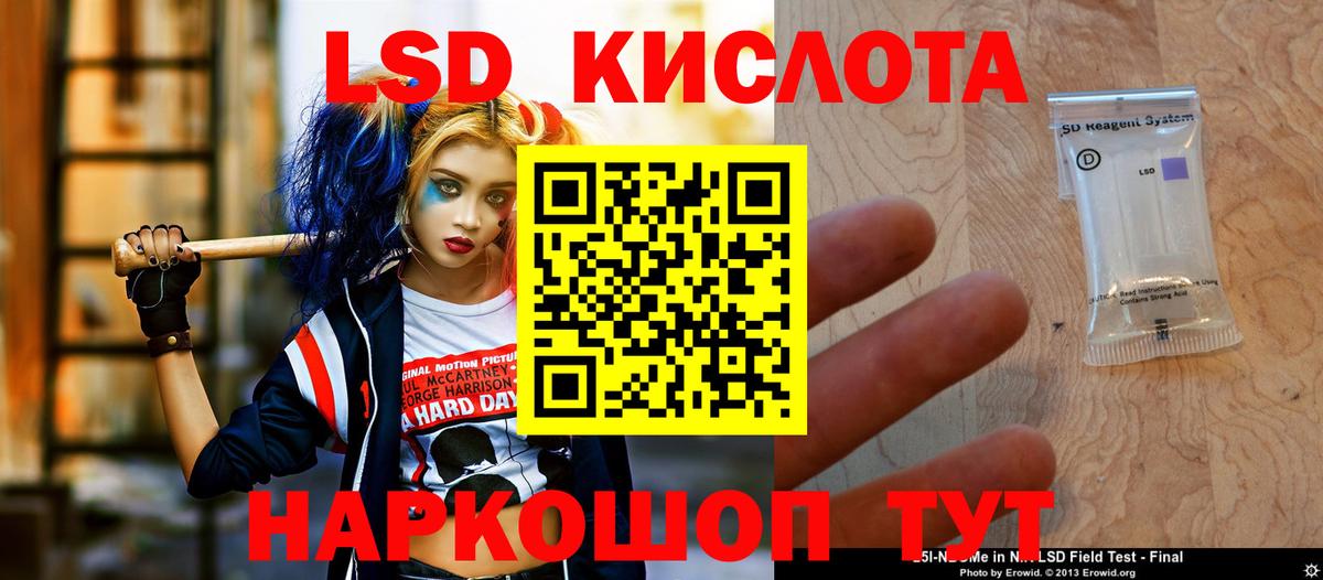 ЛСД экстази ecstasy  Вход с VPN  Лсд 25 экстази  ЛСД экстази ecstasy  Сухой Лог 