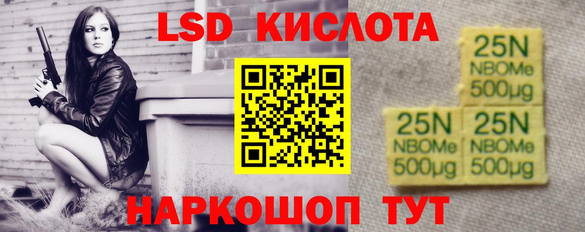 ГАШИШ Сухой Лог