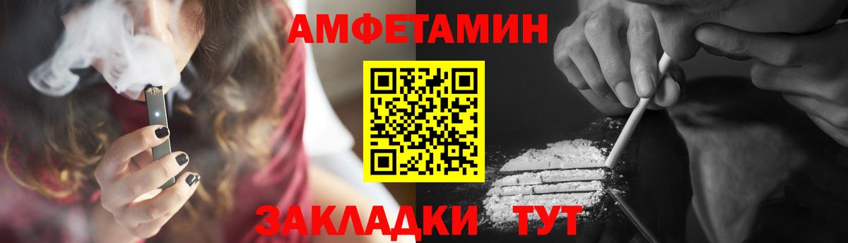 Метамфетамин Methamphetamine  Вход с VPN  Сухой Лог 