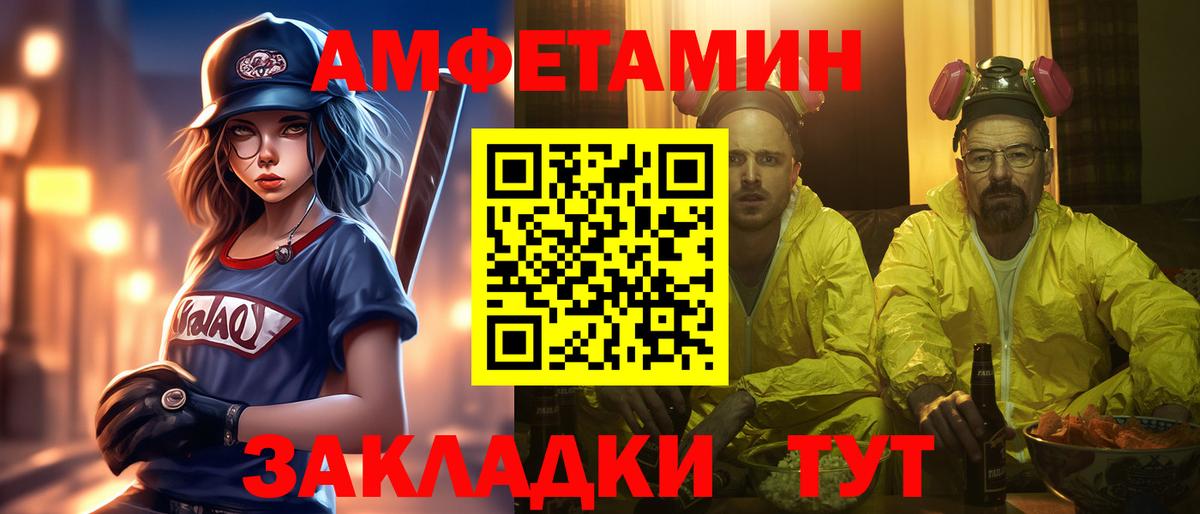 МЕТАМФЕТАМИН витя Сухой Лог