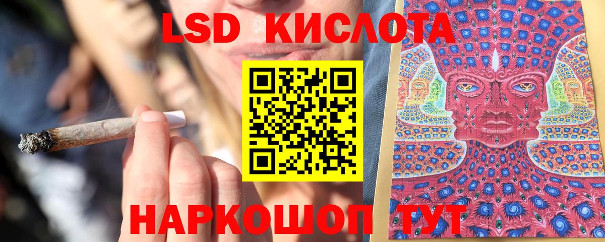 Марки N-bome 1500мкг  Вход с VPN  Сухой Лог 