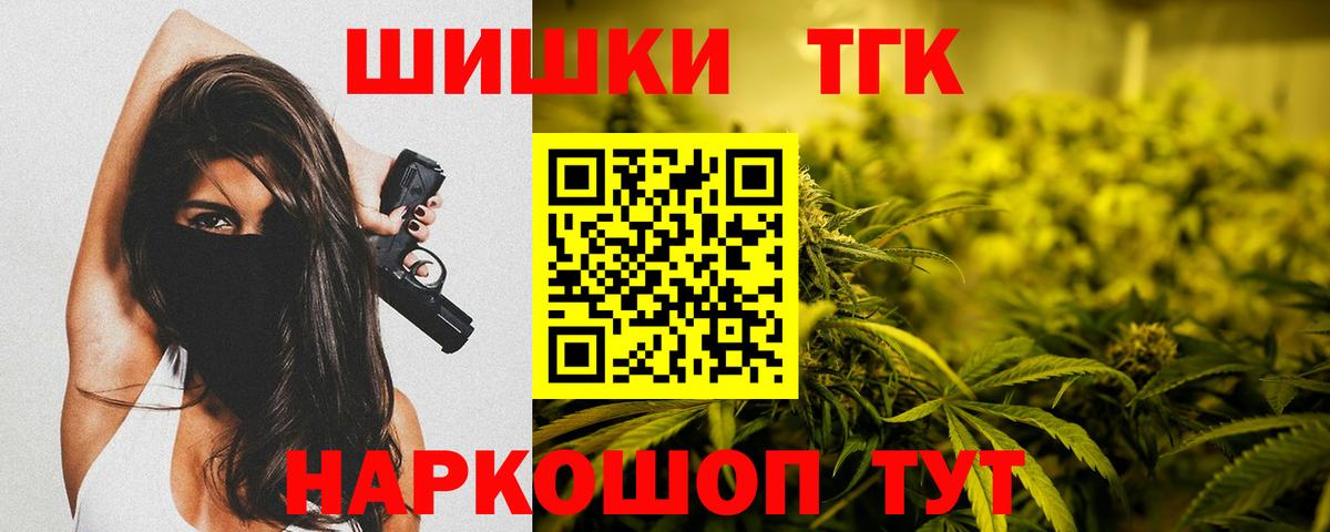 Марихуана тримм  Шишки марихуана MAZAR  Сухой Лог  Вход с VPN  Каннабис ГИДРОПОН  Канабис сатива 